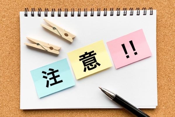 花粉の時期に外壁塗装はできる？ポイントや注意点を解説