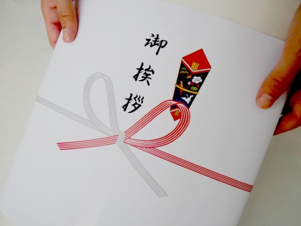 外壁塗装工事を円滑に！工事前のご近所挨拶の仕方とは？