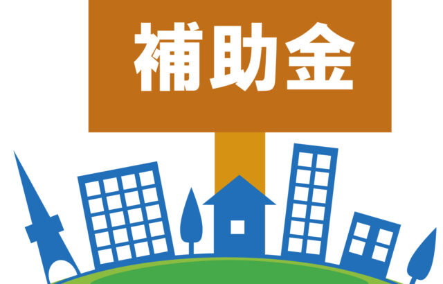 【令和5年度】千葉県八千代市にて、木造住宅リフォーム費補助事業の募集が開始されます！