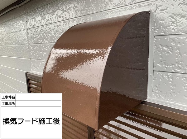 千葉県四街道市　S様邸　外壁塗装　換気口フードも塗装しましょう! (3)