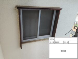 千葉県習志野市　M様　屋根・外壁塗装、内装工事　格子・濡縁撤去　高圧洗浄 (1)
