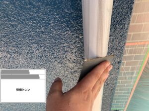 千葉県習志野市　M様邸　外壁塗装　竪樋、ケレン（1）