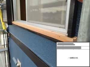 千葉県習志野市　M様邸　外壁塗装　一筋敷居の交換を行いました！（3）