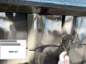千葉県習志野市　M様邸　屋根塗装　瓦の上塗りを行いました！（2）