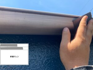 千葉県習志野市　M様邸　外壁塗装　軒樋のケレン作業を行いました！（2）