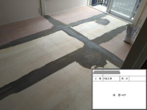 千葉県習志野市　M様邸　内装、畳からクッションフロアへの張り替え＜2＞（2）