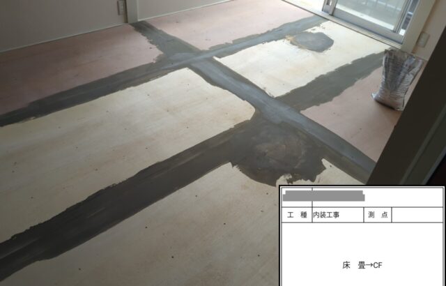 千葉県習志野市　M様邸　内装、畳からクッションフロアへの張り替え＜2＞