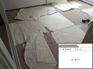 千葉県習志野市　M様邸　内装、畳からクッションフロアへの張り替え＜1＞（1）