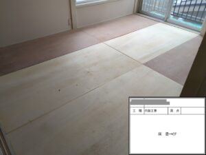 千葉県習志野市　M様邸　内装、畳からクッションフロアへの張り替え＜2＞（1）