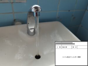 千葉県習志野市　M様邸　内装、トイレ吸水フィルター清掃（4）