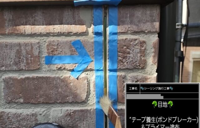 千葉県千葉市稲毛区　K様邸　外壁塗装・目地、シーリング施工（1）
