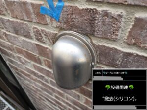 千葉県千葉市稲毛区　K様邸　外壁塗装・設備関連、シーリング施工（1）−2