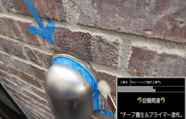 千葉県千葉市稲毛区　K様邸　外壁塗装・設備関連、シーリング施工（1）