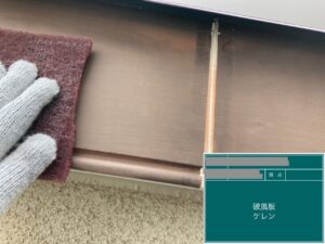 千葉県千葉市稲毛区　K様邸　外壁塗装、破風板の塗装（1）