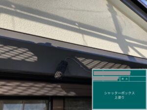 千葉県千葉市稲毛区　K様邸　外壁塗装、シャッターボックスの中塗り・上塗り（3）