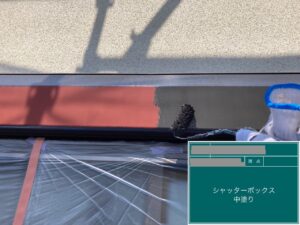 千葉県千葉市稲毛区　K様邸　外壁塗装、シャッターボックスの中塗り・上塗り（1）