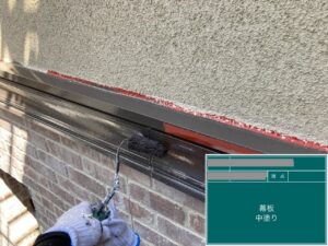 千葉県千葉市稲毛区　K様邸　外壁塗装、幕板の塗装（2）