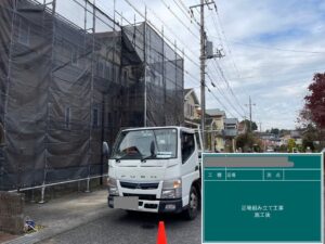 千葉県四街道市　O様邸　外壁塗装、足場設置（2）