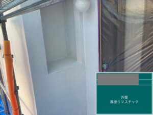 千葉県四街道市　O様邸　外壁塗装　厚塗りマスチック（2）
