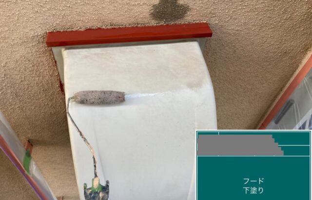 千葉県四街道市　O様邸　付帯部塗装、フードのケレン、下塗り