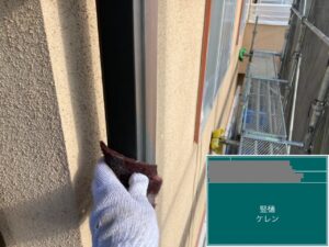 千葉県四街道市　O様邸　付帯部塗装、竪樋のケレン、下塗り（1）