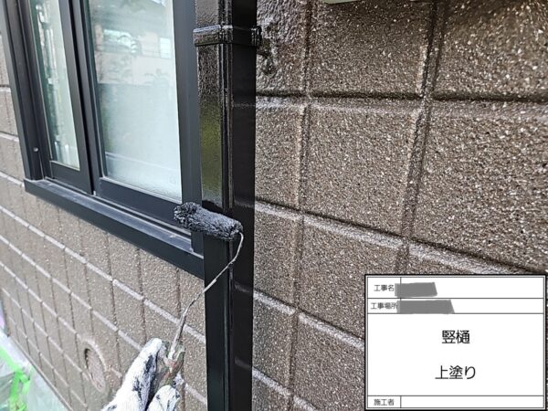 千葉県千葉市緑区　S様邸　付帯部塗装　雨樋　中塗り～上塗り　付帯部塗装の重要性