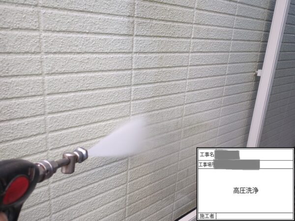 千葉県四街道市　T様邸　外壁塗装工事　下地処理　高圧洗浄作業