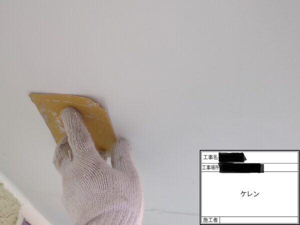 千葉県四街道市　T様邸　外壁塗装工事　軒天塗装　ケレン