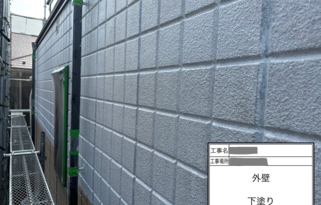 千葉県千葉市緑区　S様邸　外壁塗装工事　下塗り塗装