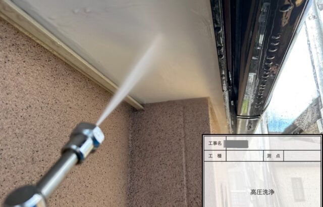 千葉県四街道市　M様邸　外壁塗装工事　下地処理　塗装工事で高圧洗浄は必要？
