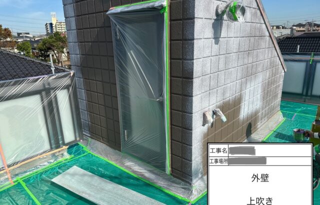 千葉県千葉市緑区　S様邸　鳩小屋　外壁塗装　下塗り～中塗り～上吹き