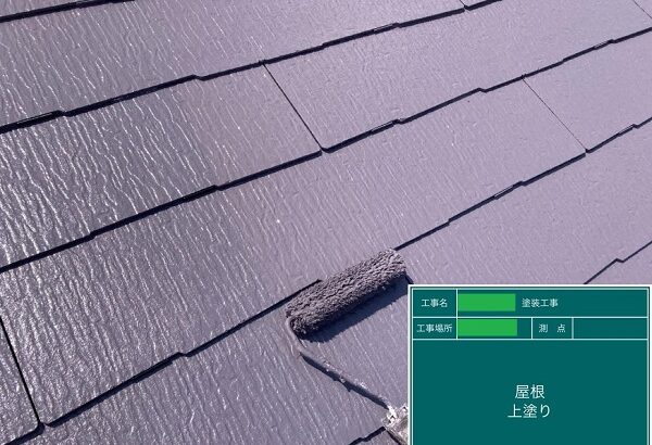千葉県八千代市・T様邸　外壁塗装・屋根塗装 (1)
