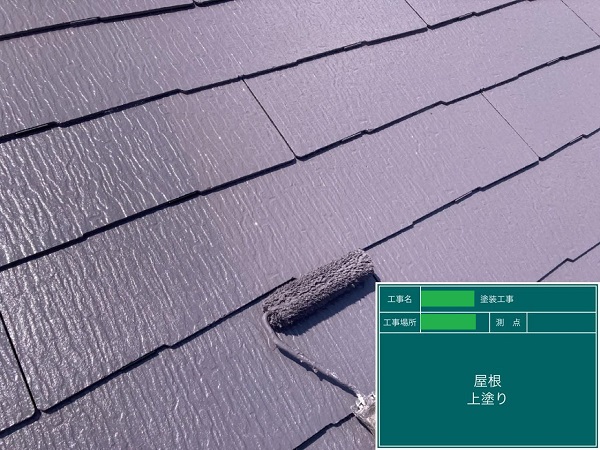千葉県八千代市・T様邸　外壁塗装・屋根塗装 (1)