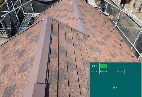 千葉市稲毛区・K様邸　屋根カバー工法・外壁塗装　ジンカリウム鋼板を葺きました！ (1)