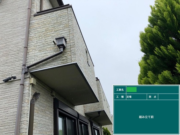 千葉県八千代市・T様邸　外壁塗装　ビケ足場の組み立て (2)