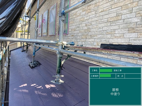 千葉県八千代市・T様邸　外壁塗装・屋根塗装　塗装工事に下塗りは欠かせません！ (1)