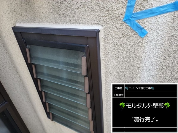 千葉市稲毛区・K様邸　屋根カバー工法・外壁塗装　シーリング増し打ち工事 (1)