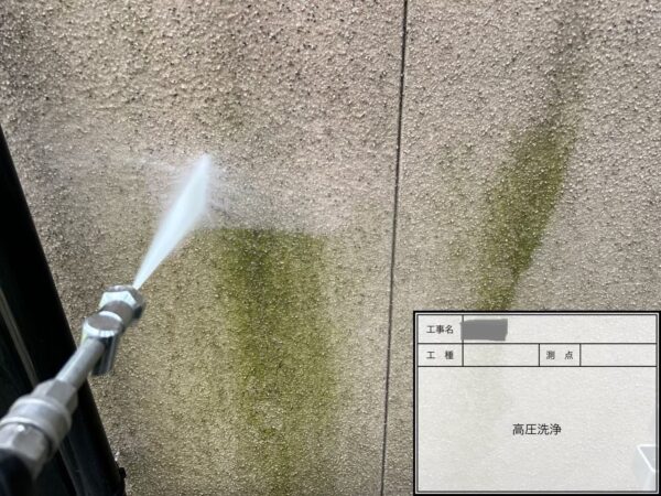 千葉県四街道市　M様邸　外壁塗装工事　高圧洗浄が必要な理由