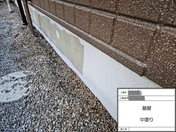 千葉県千葉市緑区　S様邸　外壁塗装工事　基礎塗装　中塗り～上塗り～施工完了