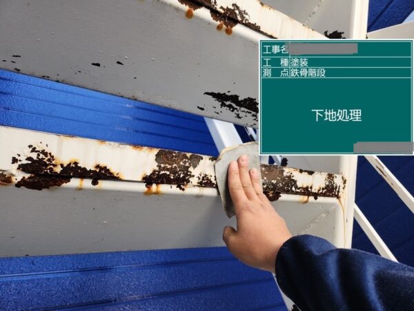 千葉県八千代市　アパート　塗装工事　鉄骨階段　高圧洗浄～ケレン