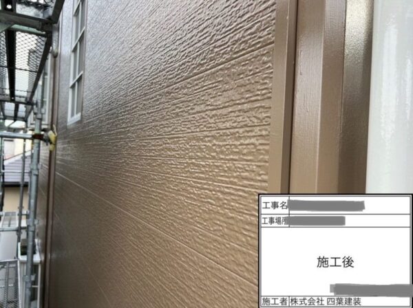 千葉県千葉市若葉区　アパート　外壁塗装工事　中塗り～上塗り～施工完了しました