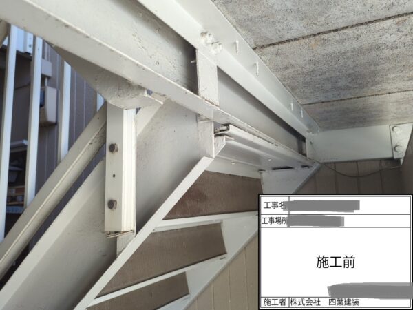 千葉県千葉市若葉区　アパート　外壁塗装工事　お問い合わせ～現場調査に伺いました！