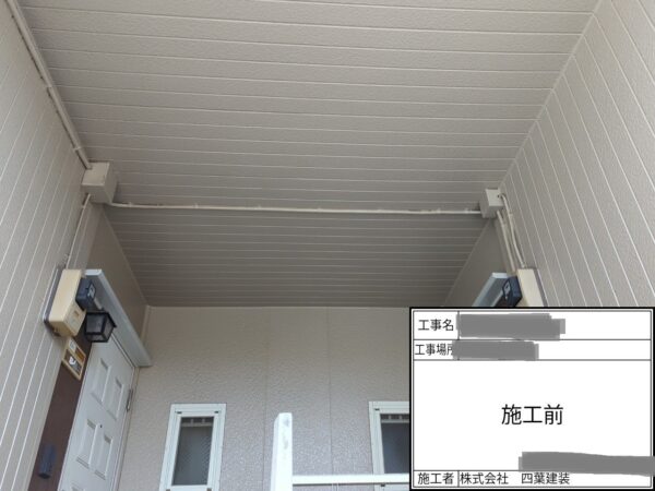 千葉県千葉市若葉区　アパート　外壁塗装工事　お問い合わせ～現場調査に伺いました！