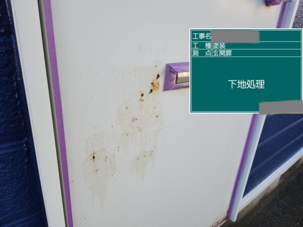 千葉県八千代市　アパート　外壁塗装工事　玄関扉塗装　下地処理・ケレン