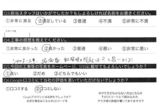 千葉県千葉市美浜区　M様邸　外壁塗装・屋根塗装　仕上がりに満足です