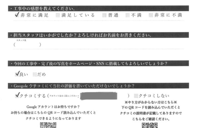 千葉県四街道市　O様邸　外壁塗装・屋根塗装　お願いして良かったです！