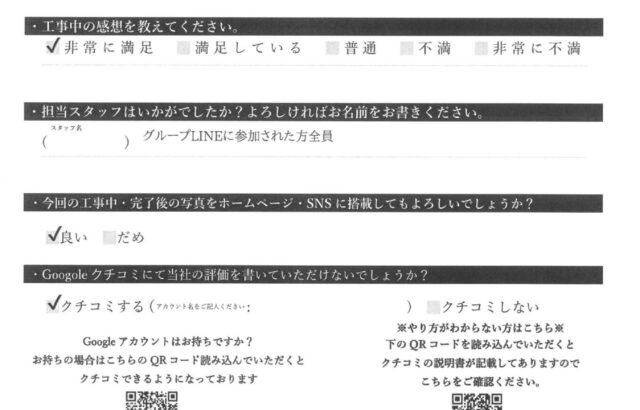 千葉県千葉市若葉区　N様邸　外壁塗装・屋根塗装　雰囲気がとても良かったです