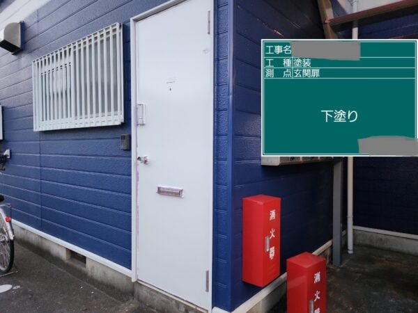 千葉県八千代市　アパート　玄関扉塗装　下地処理～下塗り～中塗り～上塗り