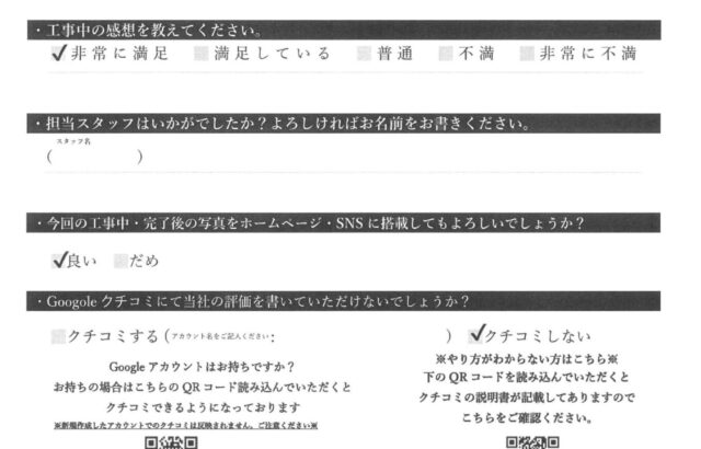 千葉県千葉市中央区　F様邸　外壁塗装・屋根塗装　丁寧でした！