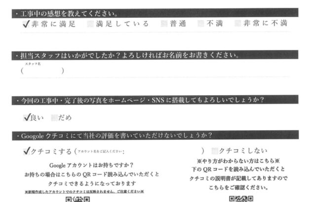 千葉県四街道市　H様邸　外壁塗装・屋根塗装・ベランダ防水工事